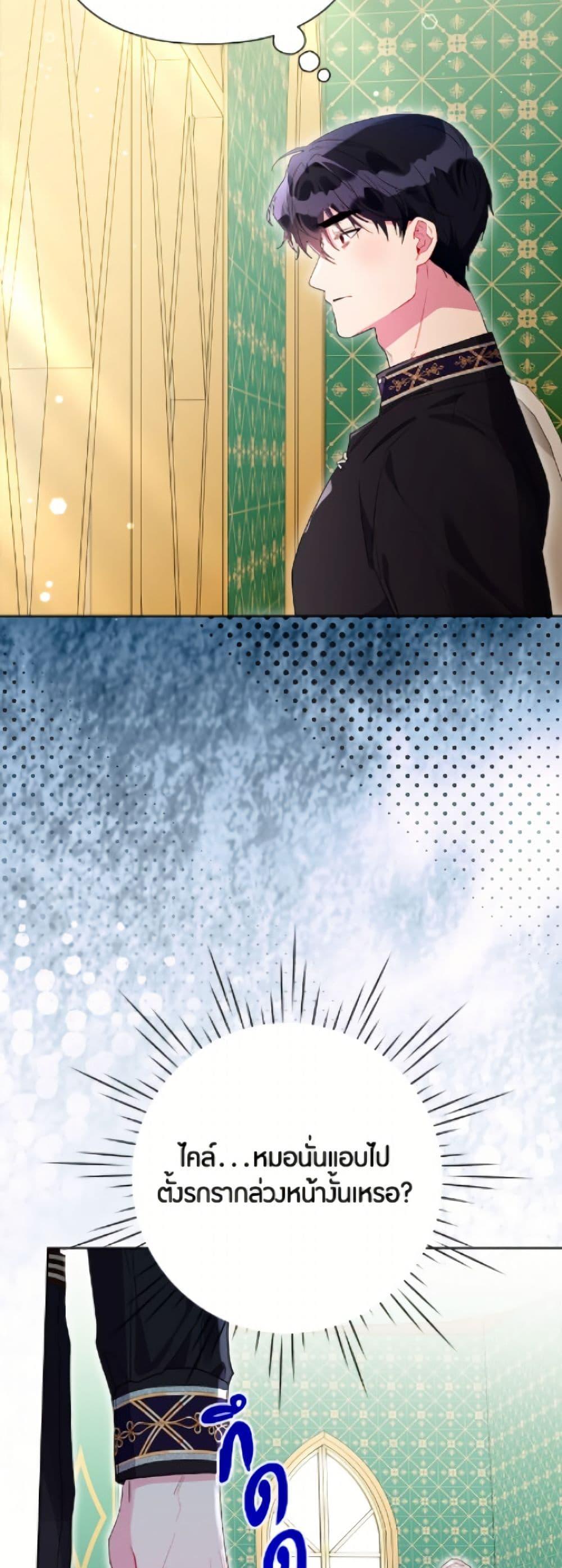 Manga-lc-com อ่านมังงะ อ่านการ์ตูน ออนไลน์ ฟรี The Archvillain’s Daughter-in-Law ตอนที่ 1 2 3 4 5 6 7 8 9 10 11 12 13 14 ฟรี ไม่มีโฆษณา Manga-lc - อ่าน มังงะ อ่าน การ์ตูน ออนไลน์ อ่านมังงะ ฟรี