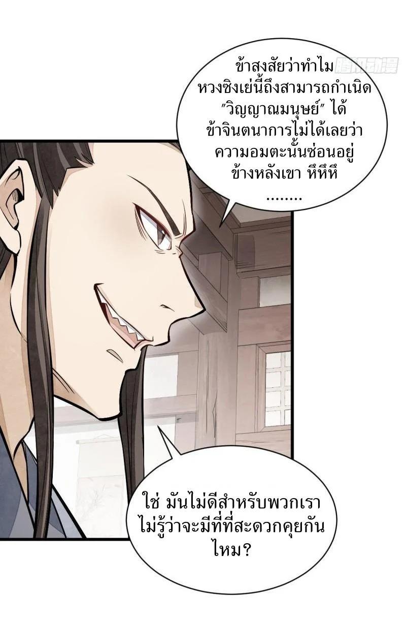 Manga-lc-com อ่านมังงะ อ่านการ์ตูน ออนไลน์ ฟรี Lan Ke Qi Yuan ตอนที่ 1 2 3 4 5 6 7 8 9 10 11 12 13 14 ฟรี ไม่มีโฆษณา Manga-lc - อ่าน มังงะ อ่าน การ์ตูน ออนไลน์ อ่านมังงะ ฟรี
