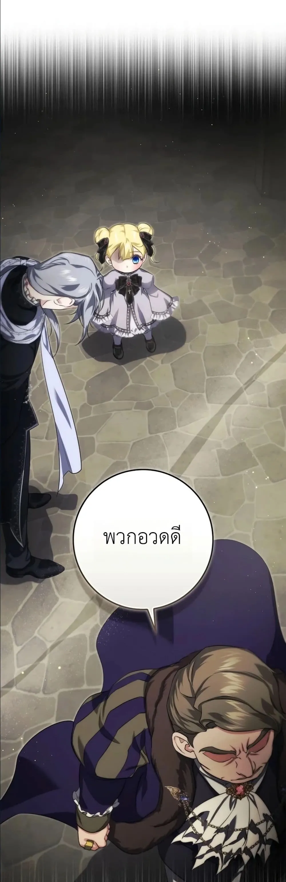 Manga-lc-com อ่านมังงะ อ่านการ์ตูน ออนไลน์ ฟรี I Am the 5-Year-Old Spy Who Kidnapped the Villain ตอนที่ 1 2 3 4 5 6 7 8 9 10 11 12 13 14 ฟรี ไม่มีโฆษณา Manga-lc - อ่าน มังงะ อ่าน การ์ตูน ออนไลน์ อ่านมังงะ ฟรี