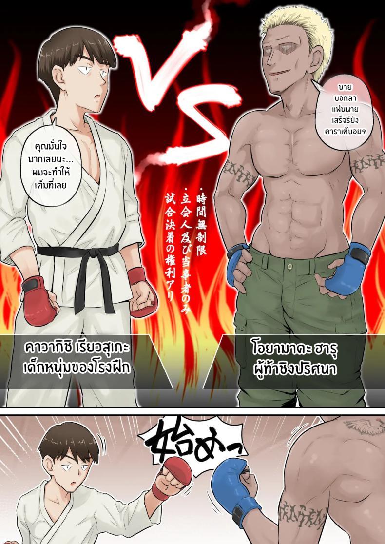 Doujin-Lc- อ่าน โดจิน มังฮวา เกาหลี ญี่ปุ่น จีน แปลไทย อดทนรอก่อนนะ 1[[Urayoroduya (Yoroduya Hyakuhachi)] ]Osananajimi Kanojo ga Doujouyaburi ni Omochikaeri Sarete, Ikkagetsu-kan Gattsuri Tanetsuke Sareru Ohanashi ตอนที่ 1 2 3 4 5 6 7 8 9 10 11 12 13 14 ฟรี ไม่มีโฆษณา อ่าน โดจิน Manhwa เกาหลี ญี่ปุ่น จีน เรามีครบ คัดมาให้เน้นๆ โดจิน 18+ รับประกันความฟินโดย  Doujin Lc