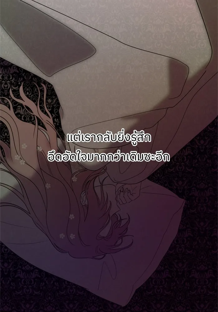 ครอบครัวสามีเห็นทีจะคลั่งรัก ตอนที่ 7 รูปที่ 100