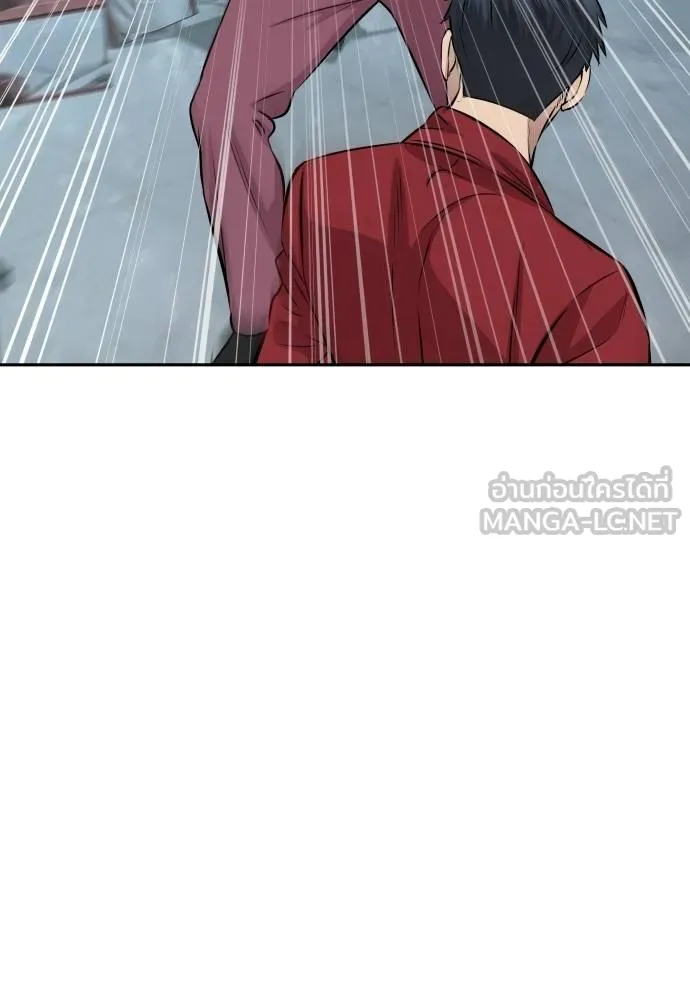 หลานอัจฉริยะ ตอนที่ 29 รูปที่ 109