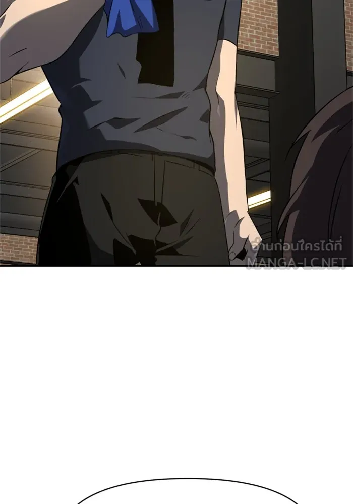 อดีตบอสหอคอย ตอนที่ 6 รูปที่ 72