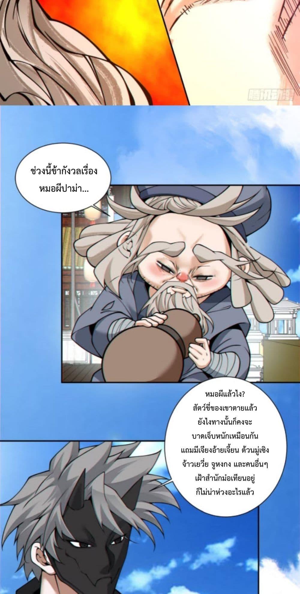 Manga-lc-com อ่านมังงะ อ่านการ์ตูน ออนไลน์ ฟรี MyDisciplesAr ตอนที่ 1 2 3 4 5 6 7 8 9 10 11 12 13 14 ฟรี ไม่มีโฆษณา Manga-lc - อ่าน มังงะ อ่าน การ์ตูน ออนไลน์ อ่านมังงะ ฟรี