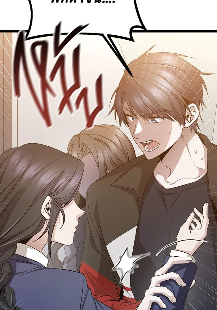 ราชินีนักบู๊ ตอนที่ 47 รูปที่ 29