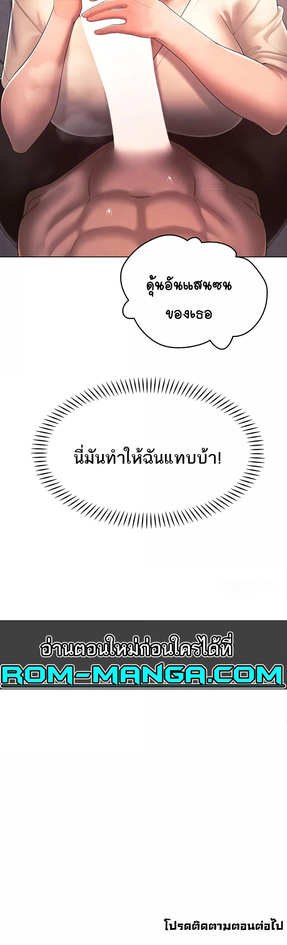 Doujin-Lc- อ่าน โดจิน มังฮวา เกาหลี ญี่ปุ่น จีน แปลไทย The Protagonist Gets Stronger When He Fucks the Female Hunter ตอนที่ 1 2 3 4 5 6 7 8 9 10 11 12 13 14 ฟรี ไม่มีโฆษณา อ่าน โดจิน Manhwa เกาหลี ญี่ปุ่น จีน เรามีครบ คัดมาให้เน้นๆ โดจิน 18+ รับประกันความฟินโดย  Doujin Lc