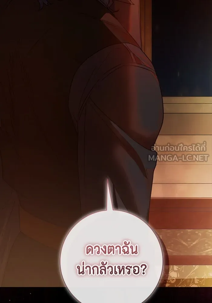 ขอวิธีส่งสามีลงนรก ตอนที่ 40 รูปที่ 102