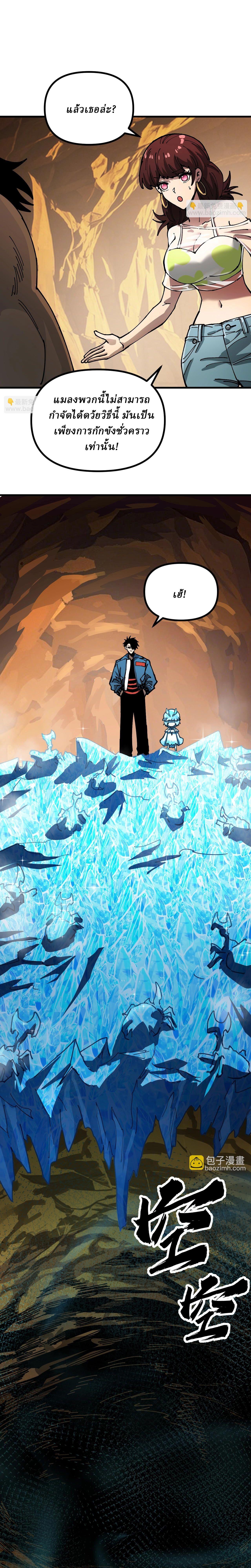 Manga-lc-com อ่านมังงะ อ่านการ์ตูน ออนไลน์ ฟรี Global Beast Tamer I Can See the Path of Evolution ตอนที่ 1 2 3 4 5 6 7 8 9 10 11 12 13 14 ฟรี ไม่มีโฆษณา Manga-lc - อ่าน มังงะ อ่าน การ์ตูน ออนไลน์ อ่านมังงะ ฟรี