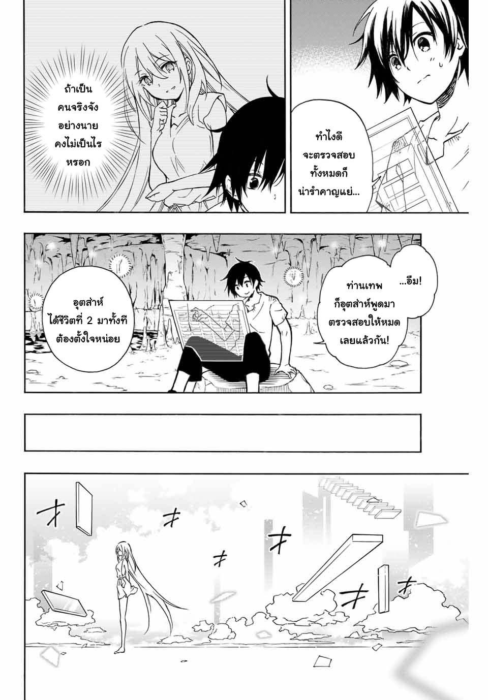 Manga-lc-com อ่านมังงะ อ่านการ์ตูน ออนไลน์ ฟรี Rettoujin no Maken Tsukai ตอนที่ 1 2 3 4 5 6 7 8 9 10 11 12 13 14 ฟรี ไม่มีโฆษณา Manga-lc - อ่าน มังงะ อ่าน การ์ตูน ออนไลน์ อ่านมังงะ ฟรี