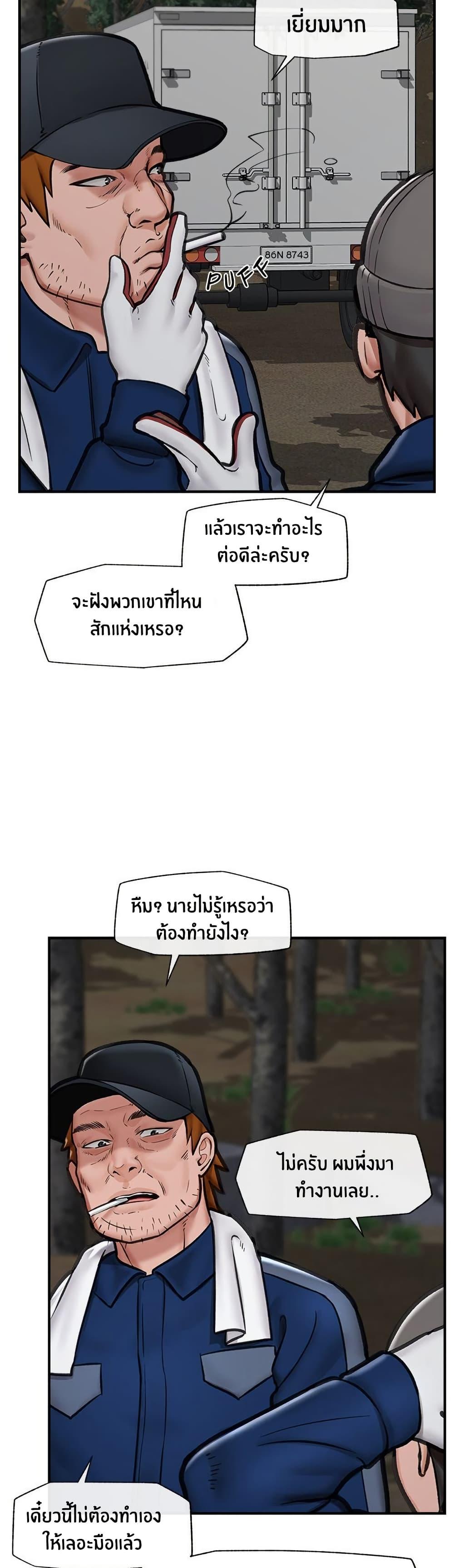 Doujin-Lc- อ่าน โดจิน มังฮวา เกาหลี ญี่ปุ่น จีน แปลไทย Hypnotist Security Guard พลิกชีวิตยามด้วยแอปสะกดเสียว ตอนที่ 1 2 3 4 5 6 7 8 9 10 11 12 13 14 ฟรี ไม่มีโฆษณา อ่าน โดจิน Manhwa เกาหลี ญี่ปุ่น จีน เรามีครบ คัดมาให้เน้นๆ โดจิน 18+ รับประกันความฟินโดย  Doujin Lc