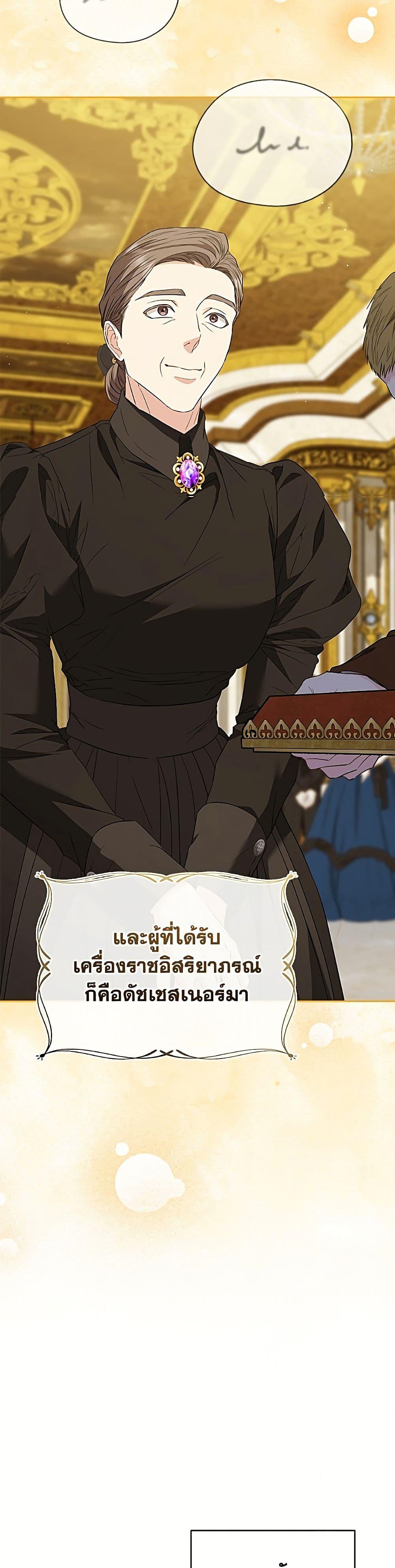 Manga-lc-com อ่านมังงะ อ่านการ์ตูน ออนไลน์ ฟรี My Evil Husband Is Obsessed With the Wrong Person ตอนที่ 1 2 3 4 5 6 7 8 9 10 11 12 13 14 ฟรี ไม่มีโฆษณา Manga-lc - อ่าน มังงะ อ่าน การ์ตูน ออนไลน์ อ่านมังงะ ฟรี