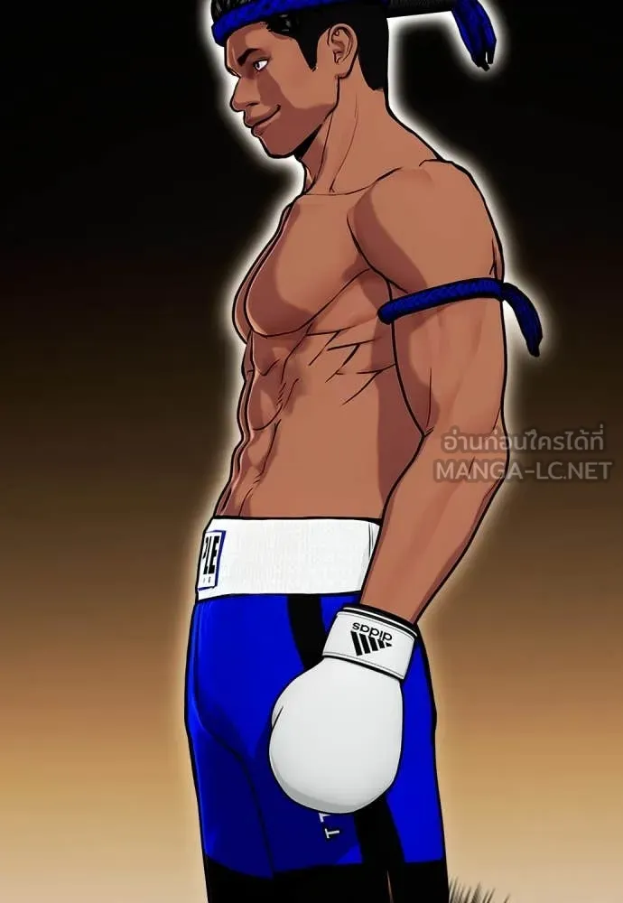 หมาหัวเน่า ตอนที่ 121 รูปที่ 17