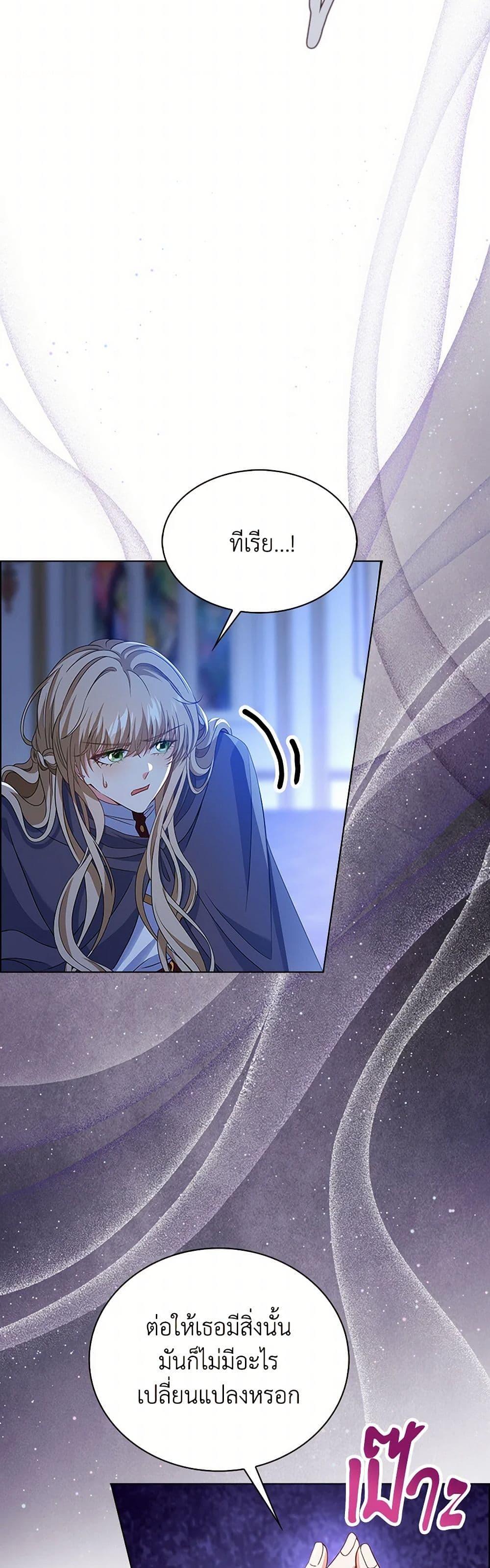 Manga-lc-com อ่านมังงะ อ่านการ์ตูน ออนไลน์ ฟรี The Villainess Wants to Go Home ตอนที่ 1 2 3 4 5 6 7 8 9 10 11 12 13 14 ฟรี ไม่มีโฆษณา Manga-lc - อ่าน มังงะ อ่าน การ์ตูน ออนไลน์ อ่านมังงะ ฟรี