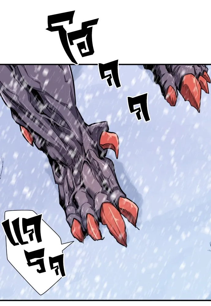 ยอดสถาปนิกผู้พิทักษ์อาณาจักร ตอนที่ 33 รูปที่ 35