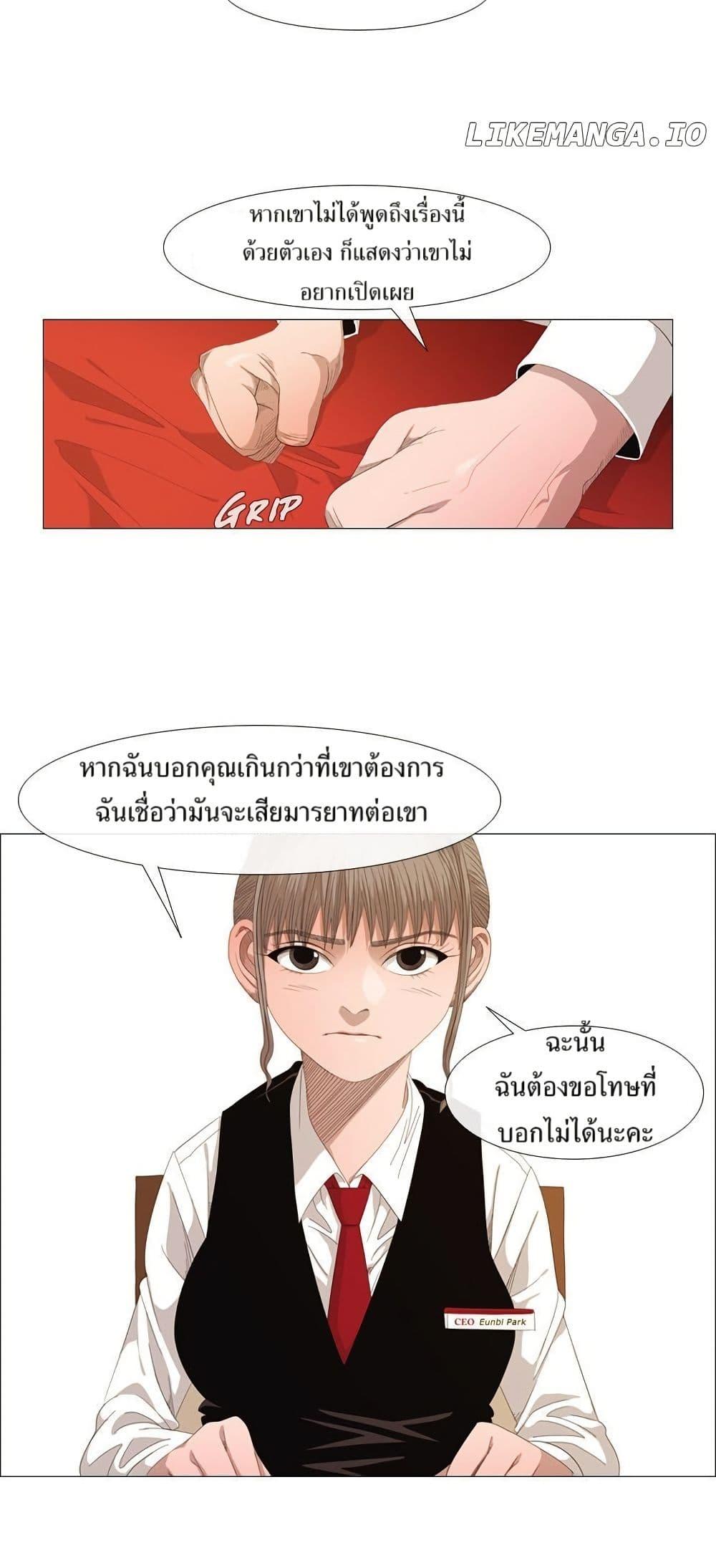 Manga-lc-com อ่านมังงะ อ่านการ์ตูน ออนไลน์ ฟรี Michelin Star ตอนที่ 1 2 3 4 5 6 7 8 9 10 11 12 13 14 ฟรี ไม่มีโฆษณา Manga-lc - อ่าน มังงะ อ่าน การ์ตูน ออนไลน์ อ่านมังงะ ฟรี