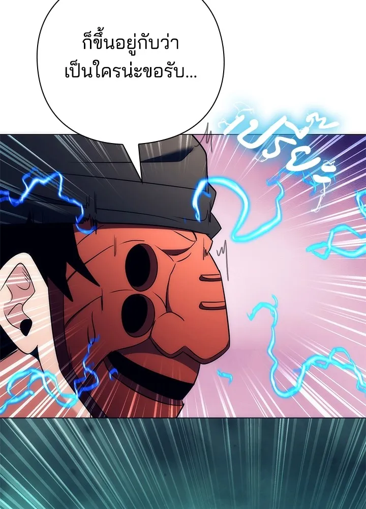 คืนแห่งโทแกบี ตอนที่ 51 รูปที่ 175