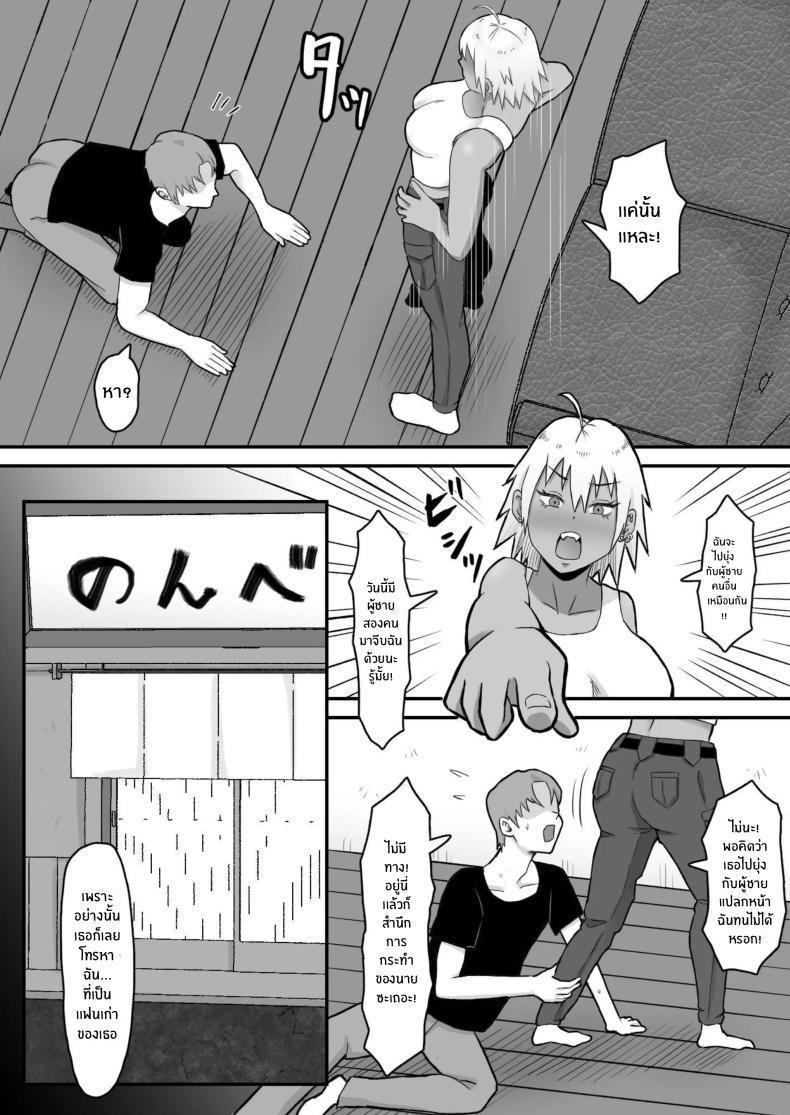Doujin-Lc- อ่าน โดจิน มังฮวา เกาหลี ญี่ปุ่น จีน แปลไทย ทำมาก็ทำกลับ[Samurai Banana (Miyamoto Muga)] Motoyan Tsuma, Netorareru ตอนที่ 1 2 3 4 5 6 7 8 9 10 11 12 13 14 ฟรี ไม่มีโฆษณา อ่าน โดจิน Manhwa เกาหลี ญี่ปุ่น จีน เรามีครบ คัดมาให้เน้นๆ โดจิน 18+ รับประกันความฟินโดย  Doujin Lc