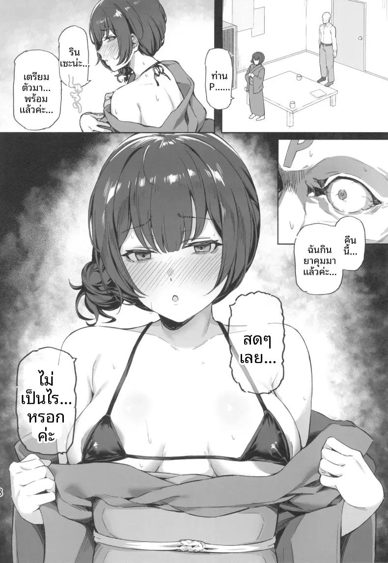 Doujin-Lc- อ่าน โดจิน มังฮวา เกาหลี ญี่ปุ่น จีน แปลไทย ไอดอล 283 ที่มีความรักมากเกินไป (Mr.Peanuts) ตอนที่ 1 2 3 4 5 6 7 8 9 10 11 12 13 14 ฟรี ไม่มีโฆษณา อ่าน โดจิน Manhwa เกาหลี ญี่ปุ่น จีน เรามีครบ คัดมาให้เน้นๆ โดจิน 18+ รับประกันความฟินโดย  Doujin Lc