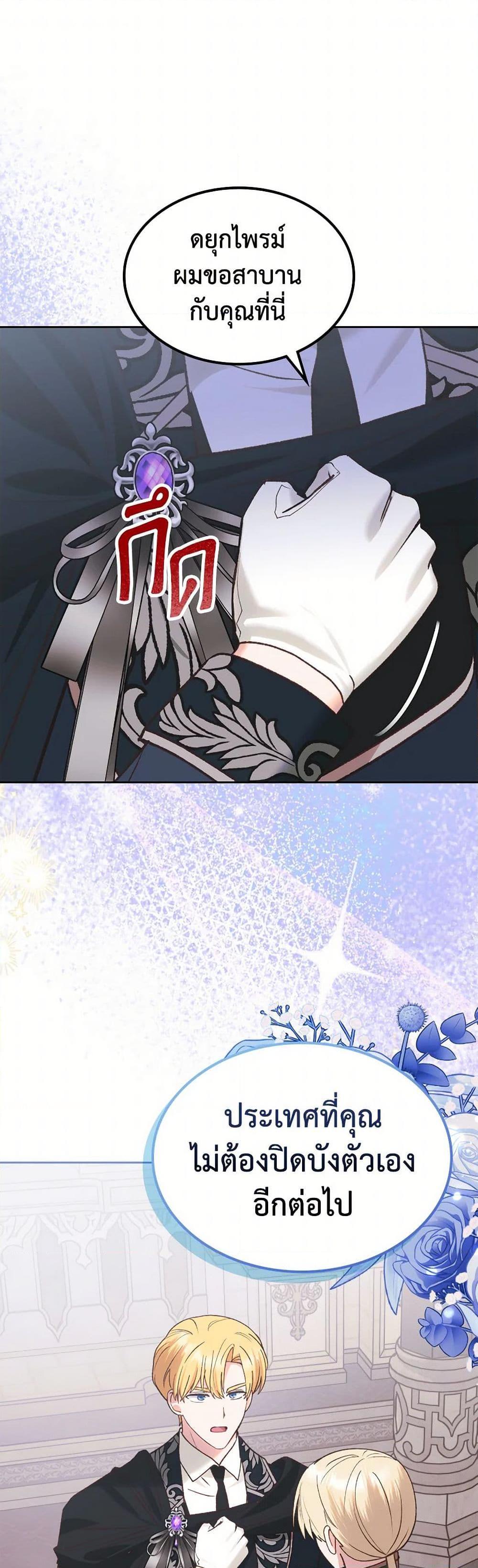 Manga-lc-com อ่านมังงะ อ่านการ์ตูน ออนไลน์ ฟรี The End of This Fairytale Is a Drama ตอนที่ 1 2 3 4 5 6 7 8 9 10 11 12 13 14 ฟรี ไม่มีโฆษณา Manga-lc - อ่าน มังงะ อ่าน การ์ตูน ออนไลน์ อ่านมังงะ ฟรี