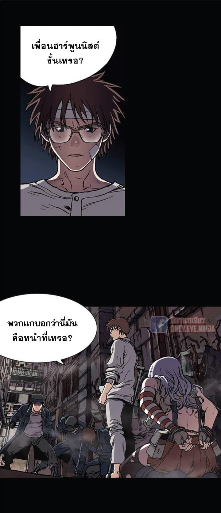Manga-lc-com อ่านมังงะ อ่านการ์ตูน ออนไลน์ ฟรี Leviathan เลวีอาธาน อสูรกายใต้สมุทร ตอนที่ 1 2 3 4 5 6 7 8 9 10 11 12 13 14 ฟรี ไม่มีโฆษณา Manga-lc - อ่าน มังงะ อ่าน การ์ตูน ออนไลน์ อ่านมังงะ ฟรี