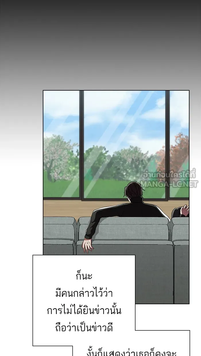 ผู้เล่นขั้นเทพแห่งหอคอยฝึกสอน ตอนที่ 62 รูปที่ 6