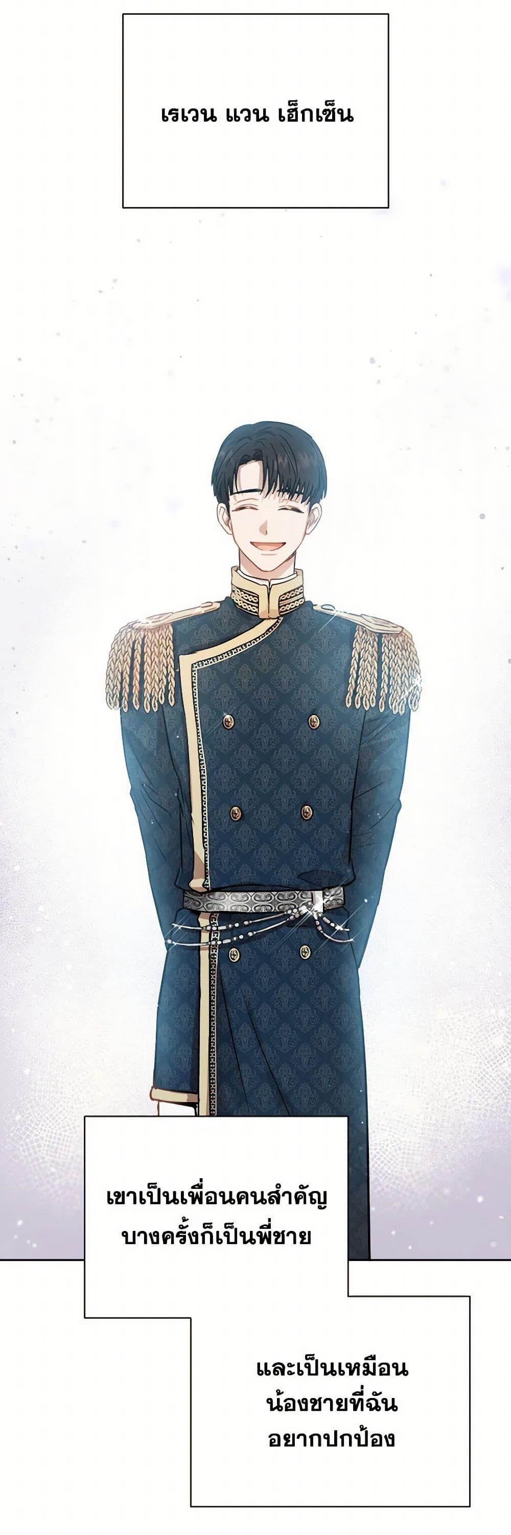 Manga-lc-com อ่านมังงะ อ่านการ์ตูน ออนไลน์ ฟรี The Heiress’s Double Life ตอนที่ 1 2 3 4 5 6 7 8 9 10 11 12 13 14 ฟรี ไม่มีโฆษณา Manga-lc - อ่าน มังงะ อ่าน การ์ตูน ออนไลน์ อ่านมังงะ ฟรี