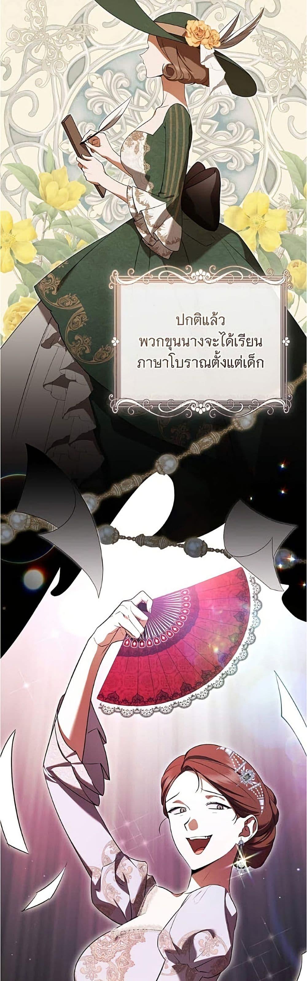 Manga-lc-com อ่านมังงะ อ่านการ์ตูน ออนไลน์ ฟรี All I Want is My Dream Home ตอนที่ 1 2 3 4 5 6 7 8 9 10 11 12 13 14 ฟรี ไม่มีโฆษณา Manga-lc - อ่าน มังงะ อ่าน การ์ตูน ออนไลน์ อ่านมังงะ ฟรี