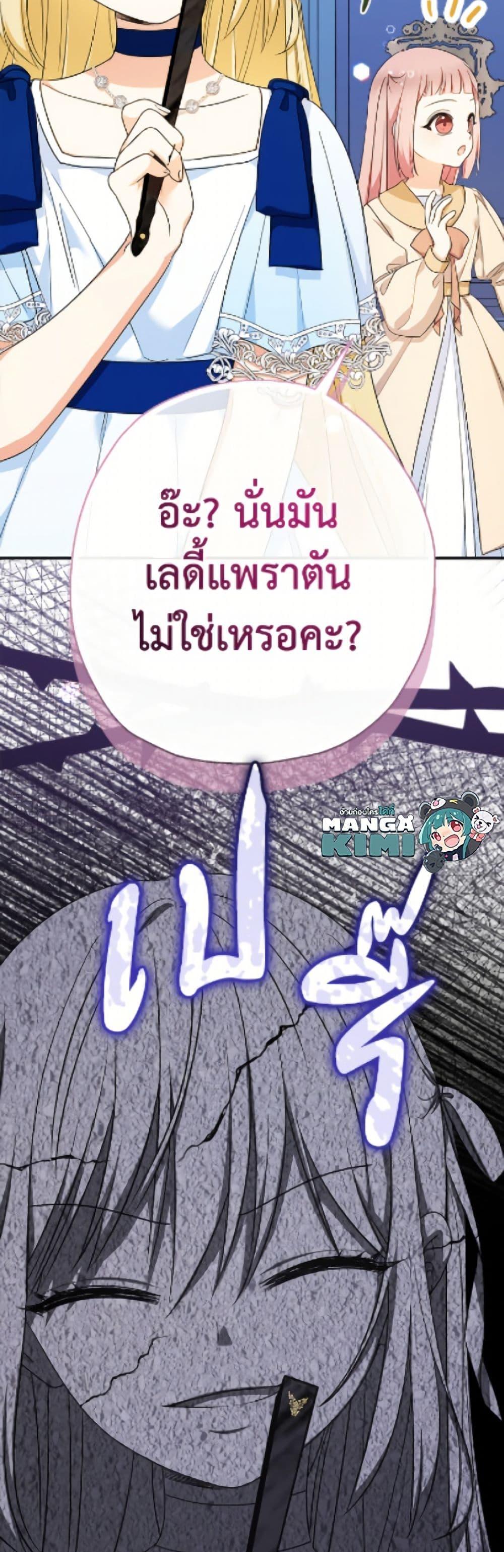 Manga-lc-com อ่านมังงะ อ่านการ์ตูน ออนไลน์ ฟรี Lord Baby Runs a Romance Fantasy With Cash ตอนที่ 1 2 3 4 5 6 7 8 9 10 11 12 13 14 ฟรี ไม่มีโฆษณา Manga-lc - อ่าน มังงะ อ่าน การ์ตูน ออนไลน์ อ่านมังงะ ฟรี