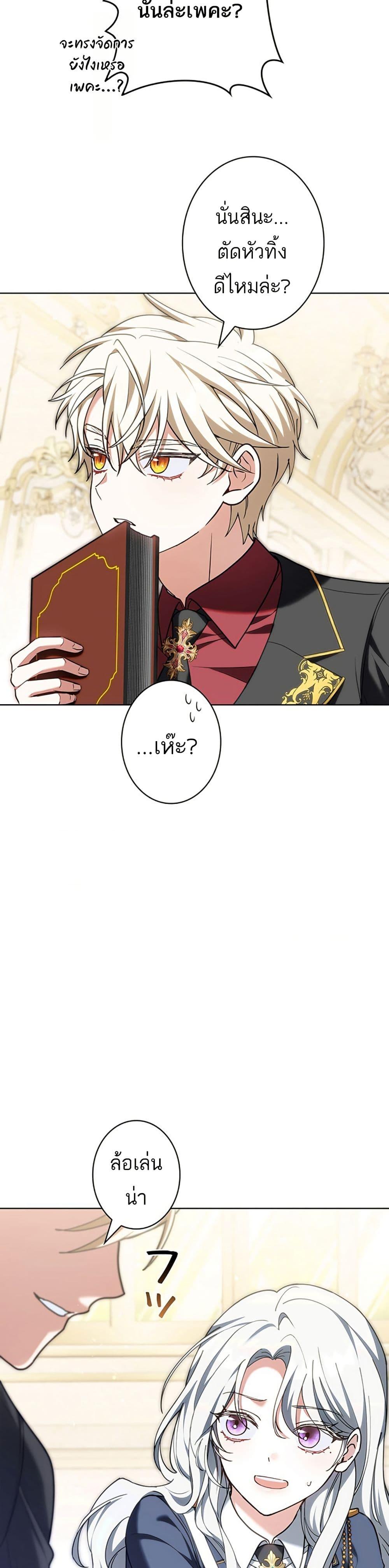 Manga-lc-com อ่านมังงะ อ่านการ์ตูน ออนไลน์ ฟรี I Was Supposed to Be a Stalker Lady, but Somehow I’m Being Adored Instead ตอนที่ 1 2 3 4 5 6 7 8 9 10 11 12 13 14 ฟรี ไม่มีโฆษณา Manga-lc - อ่าน มังงะ อ่าน การ์ตูน ออนไลน์ อ่านมังงะ ฟรี