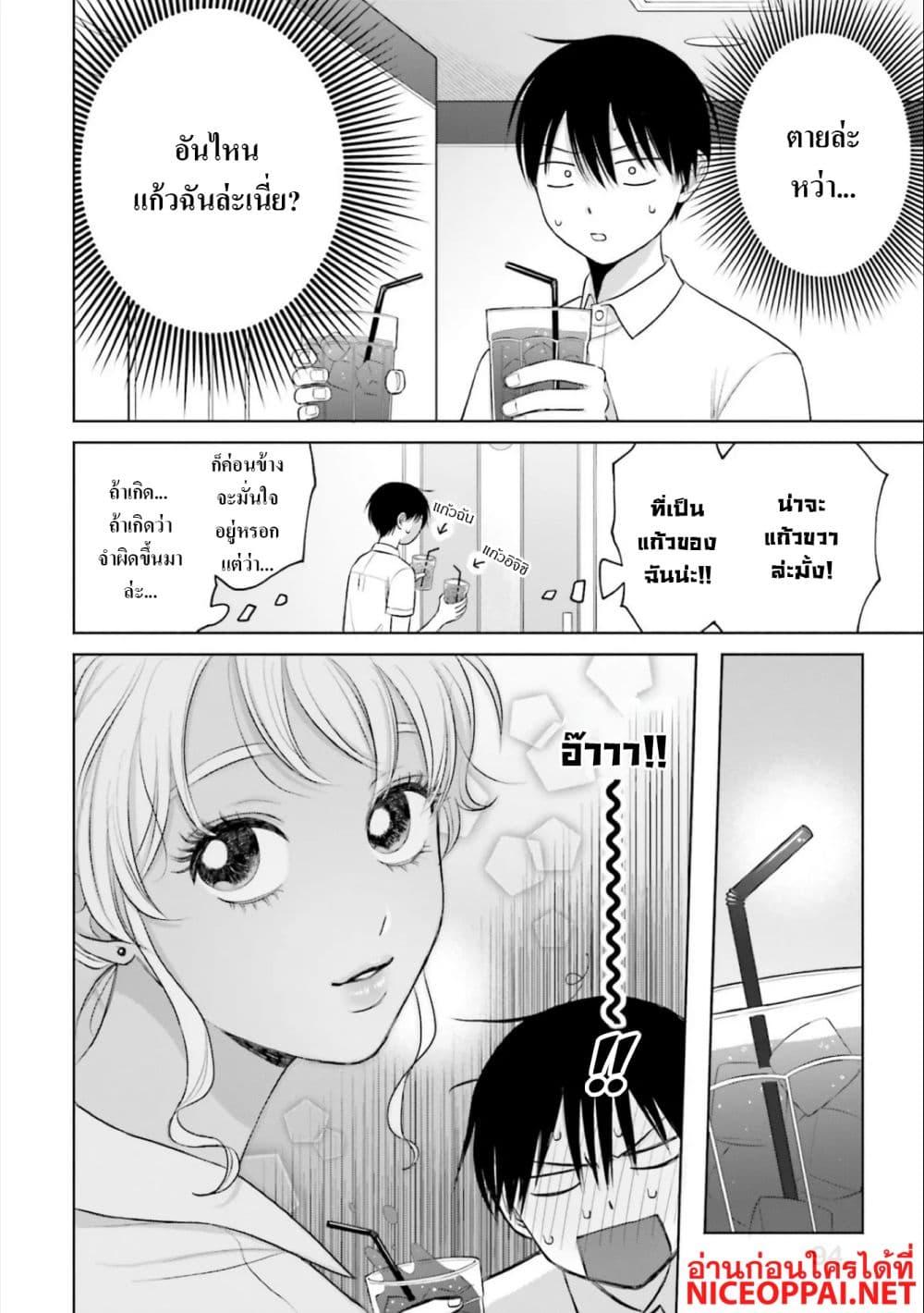 Manga-lc-com อ่านมังงะ อ่านการ์ตูน ออนไลน์ ฟรี Gal Can’t Be Kind to Otaku! ตอนที่ 1 2 3 4 5 6 7 8 9 10 11 12 13 14 ฟรี ไม่มีโฆษณา Manga-lc - อ่าน มังงะ อ่าน การ์ตูน ออนไลน์ อ่านมังงะ ฟรี
