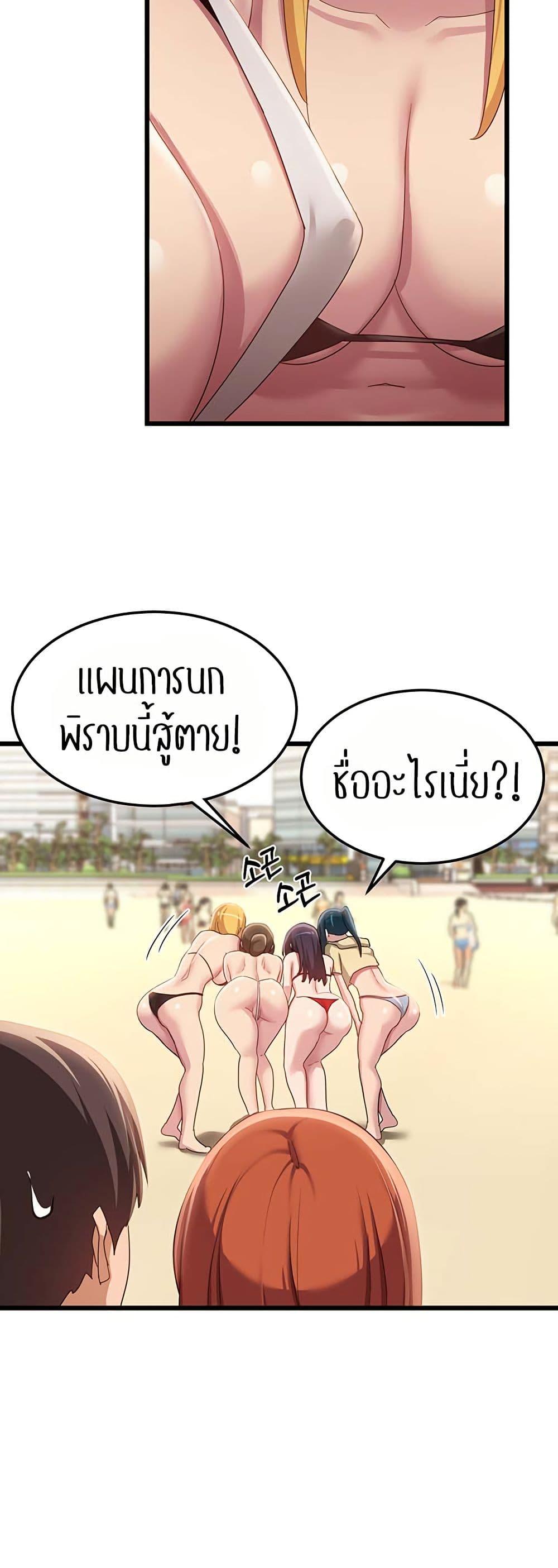 Doujin-Lc- อ่าน โดจิน มังฮวา เกาหลี ญี่ปุ่น จีน แปลไทย Sextudy Group ตอนที่ 1 2 3 4 5 6 7 8 9 10 11 12 13 14 ฟรี ไม่มีโฆษณา อ่าน โดจิน Manhwa เกาหลี ญี่ปุ่น จีน เรามีครบ คัดมาให้เน้นๆ โดจิน 18+ รับประกันความฟินโดย  Doujin Lc