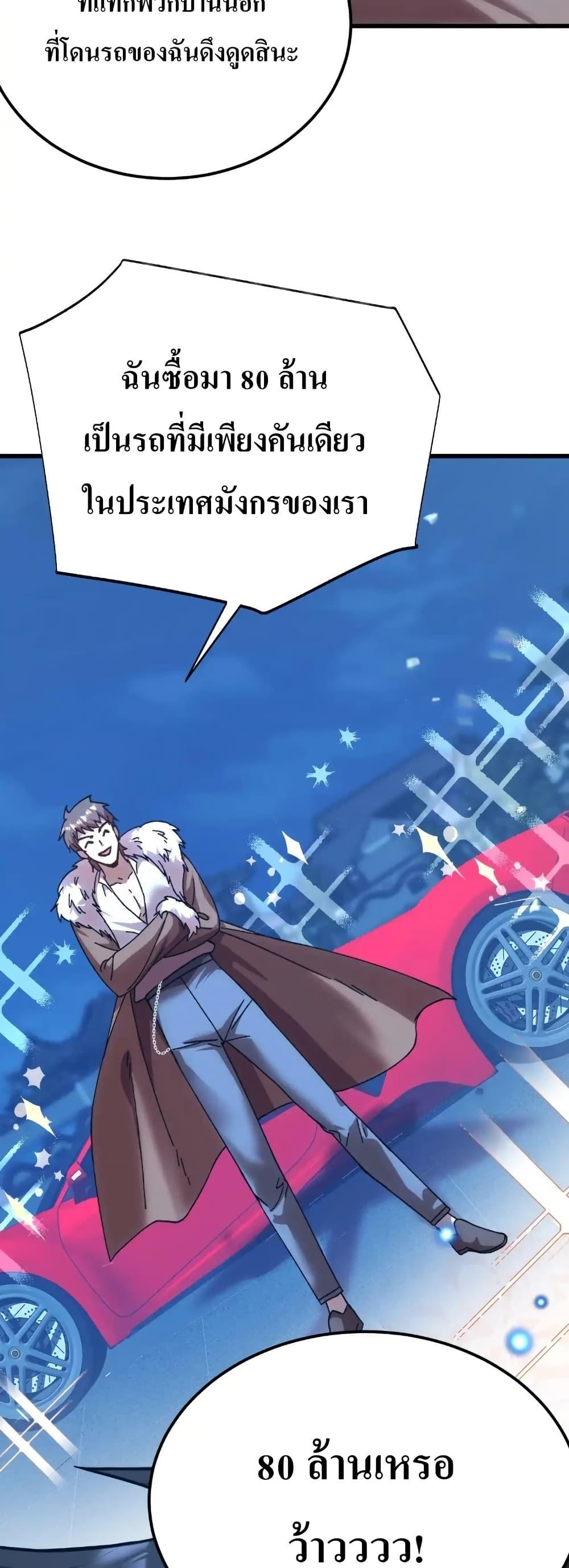 Manga-lc-com อ่านมังงะ อ่านการ์ตูน ออนไลน์ ฟรี Gao Wu Landing in the next 10,000 years ตอนที่ 1 2 3 4 5 6 7 8 9 10 11 12 13 14 ฟรี ไม่มีโฆษณา Manga-lc - อ่าน มังงะ อ่าน การ์ตูน ออนไลน์ อ่านมังงะ ฟรี