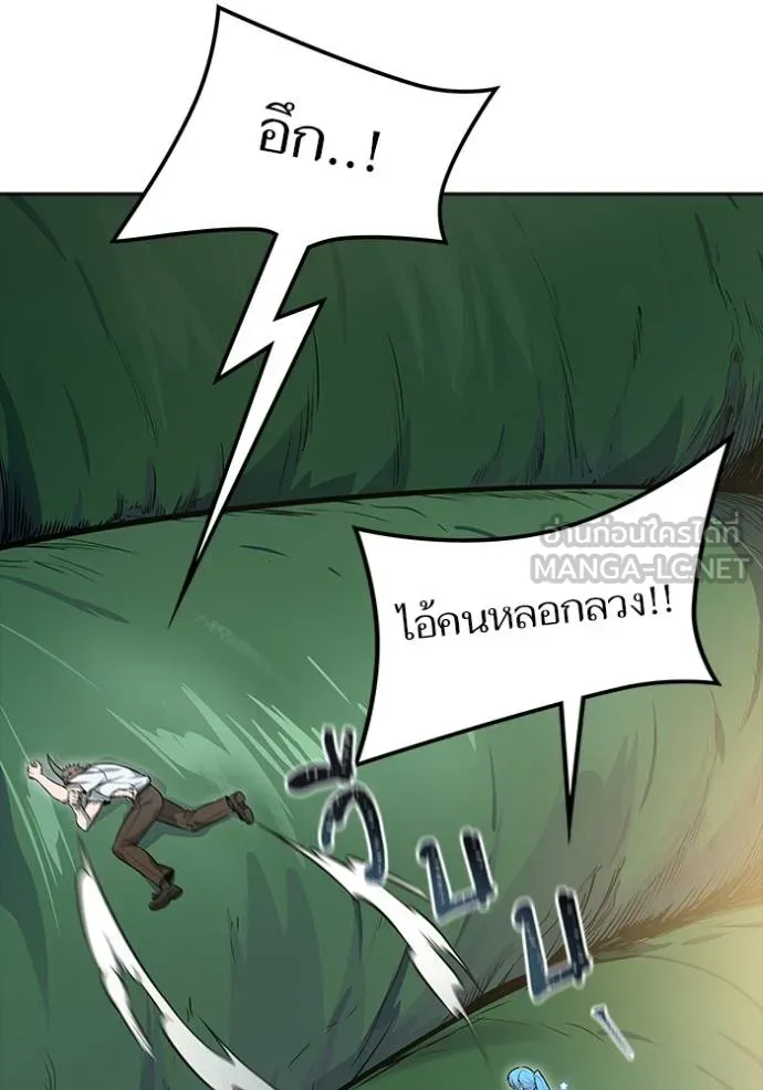 ทาวเวอร์ออฟก๊อด หอคอ ตอนที่ 644 รูปที่ 54