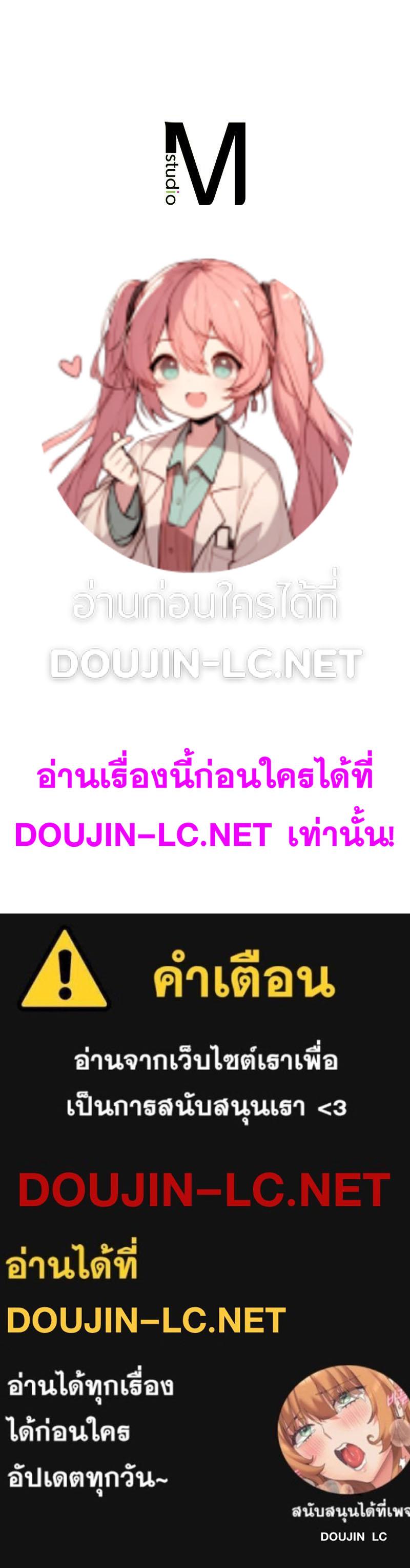 Doujin-Lc- อ่าน โดจิน มังฮวา เกาหลี ญี่ปุ่น จีน แปลไทย The Massage Club ตอนที่ 1 2 3 4 5 6 7 8 9 10 11 12 13 14 ฟรี ไม่มีโฆษณา อ่าน โดจิน Manhwa เกาหลี ญี่ปุ่น จีน เรามีครบ คัดมาให้เน้นๆ โดจิน 18+ รับประกันความฟินโดย  Doujin Lc