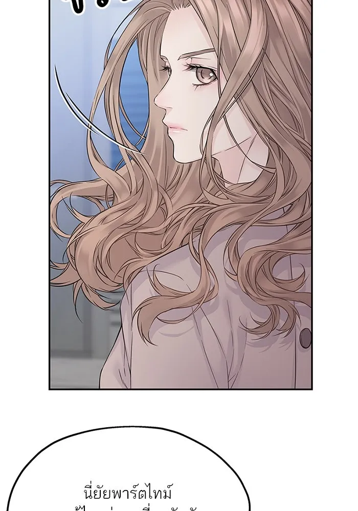 สลับรัก สลับชะตา ตอนที่ 26 รูปที่ 89