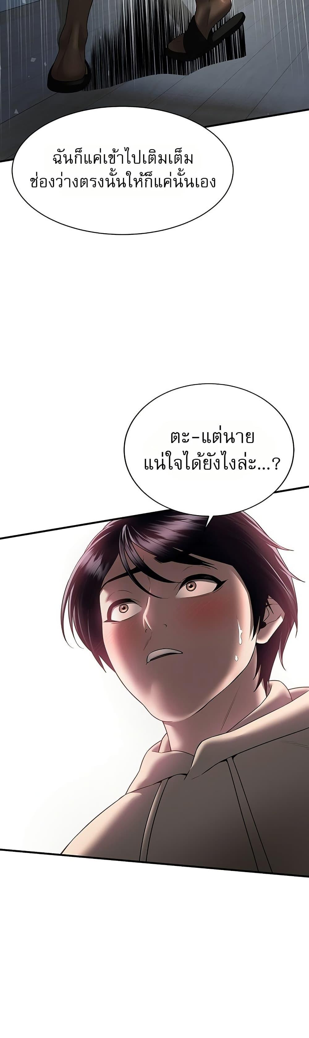 Doujin-Lc- อ่าน โดจิน มังฮวา เกาหลี ญี่ปุ่น จีน แปลไทย Banging My Friend ตอนที่ 1 2 3 4 5 6 7 8 9 10 11 12 13 14 ฟรี ไม่มีโฆษณา อ่าน โดจิน Manhwa เกาหลี ญี่ปุ่น จีน เรามีครบ คัดมาให้เน้นๆ โดจิน 18+ รับประกันความฟินโดย  Doujin Lc