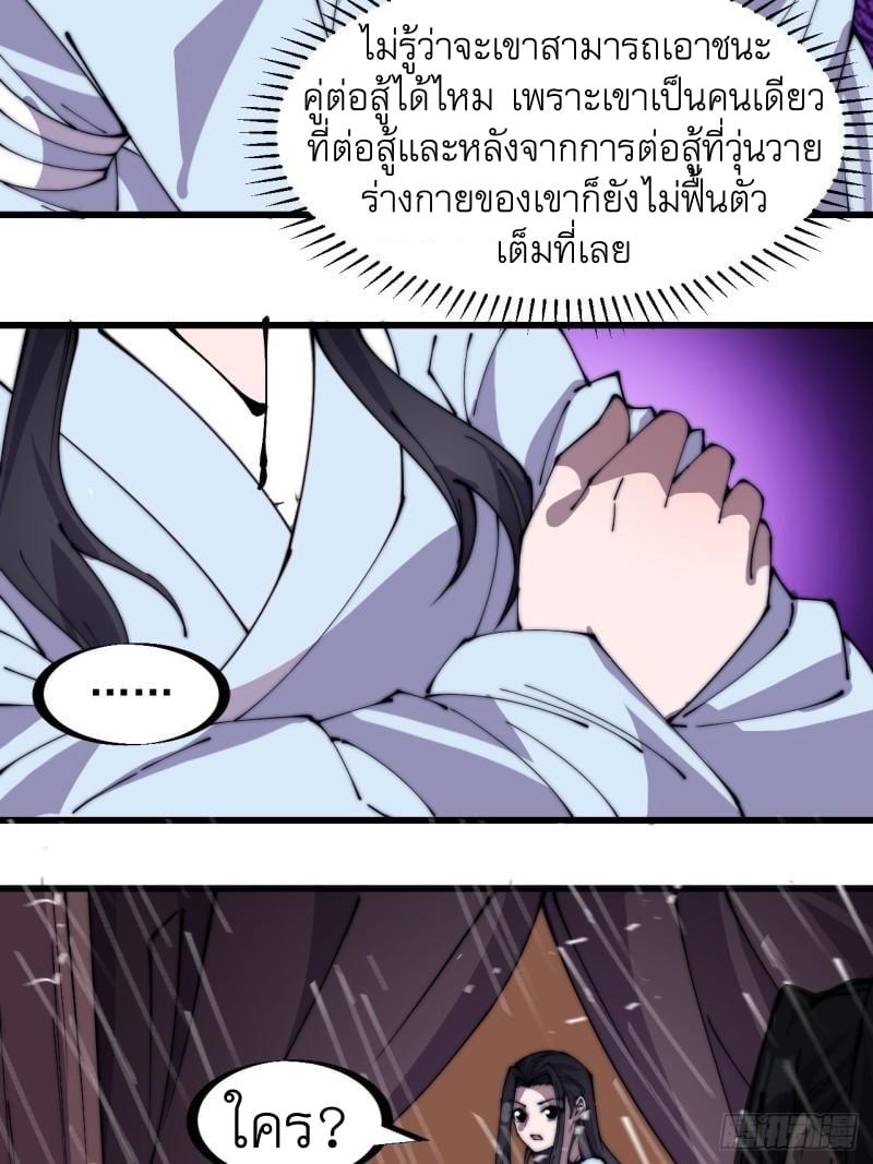 Manga-lc-com อ่านมังงะ อ่านการ์ตูน ออนไลน์ ฟรี It Starts With A Mountain ตอนที่ 1 2 3 4 5 6 7 8 9 10 11 12 13 14 ฟรี ไม่มีโฆษณา Manga-lc - อ่าน มังงะ อ่าน การ์ตูน ออนไลน์ อ่านมังงะ ฟรี
