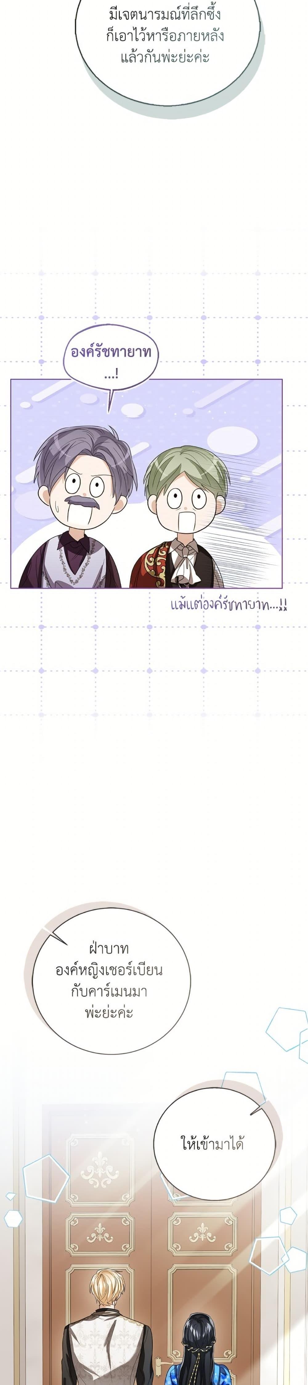 Manga-lc-com อ่านมังงะ อ่านการ์ตูน ออนไลน์ ฟรี Baby Princess Through the Status Window ตอนที่ 1 2 3 4 5 6 7 8 9 10 11 12 13 14 ฟรี ไม่มีโฆษณา Manga-lc - อ่าน มังงะ อ่าน การ์ตูน ออนไลน์ อ่านมังงะ ฟรี
