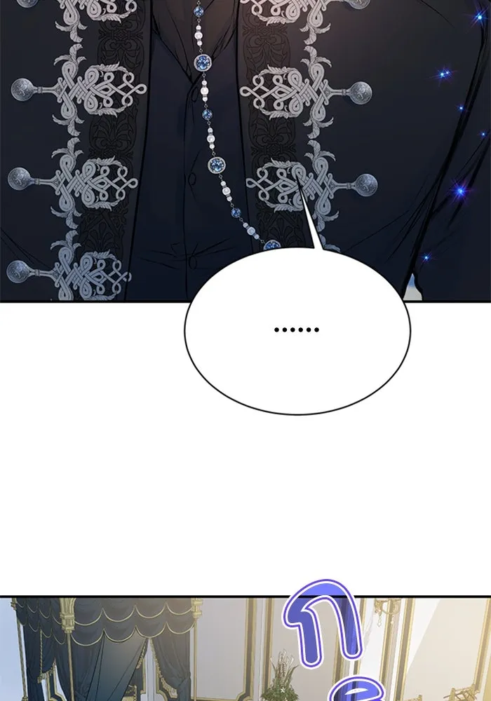 ไหนบอกว่าฉันใกล้ตาย ตอนที่ 14 รูปที่ 56