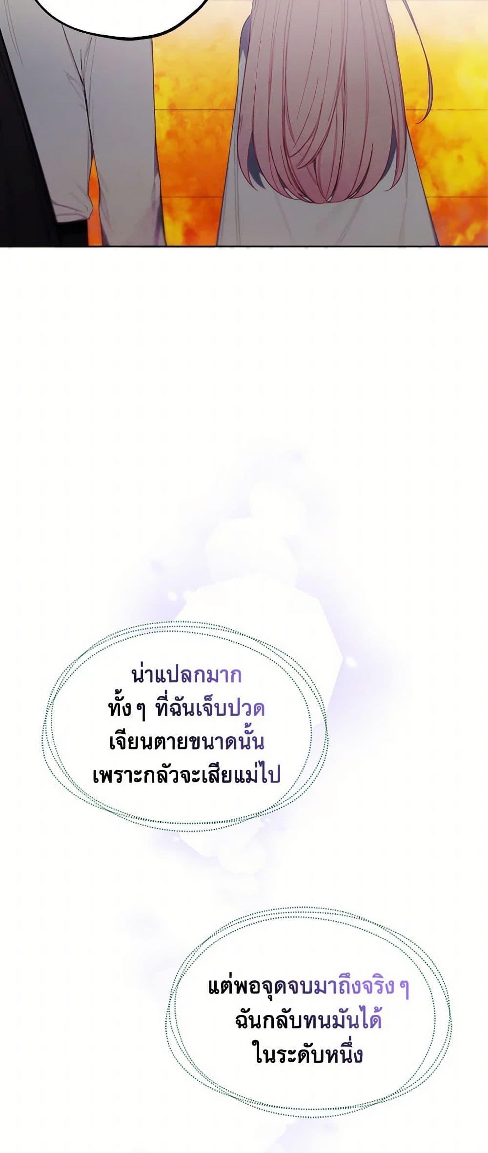 Manga-lc-com อ่านมังงะ อ่านการ์ตูน ออนไลน์ ฟรี The Princess’s Doll Shop ตอนที่ 1 2 3 4 5 6 7 8 9 10 11 12 13 14 ฟรี ไม่มีโฆษณา Manga-lc - อ่าน มังงะ อ่าน การ์ตูน ออนไลน์ อ่านมังงะ ฟรี