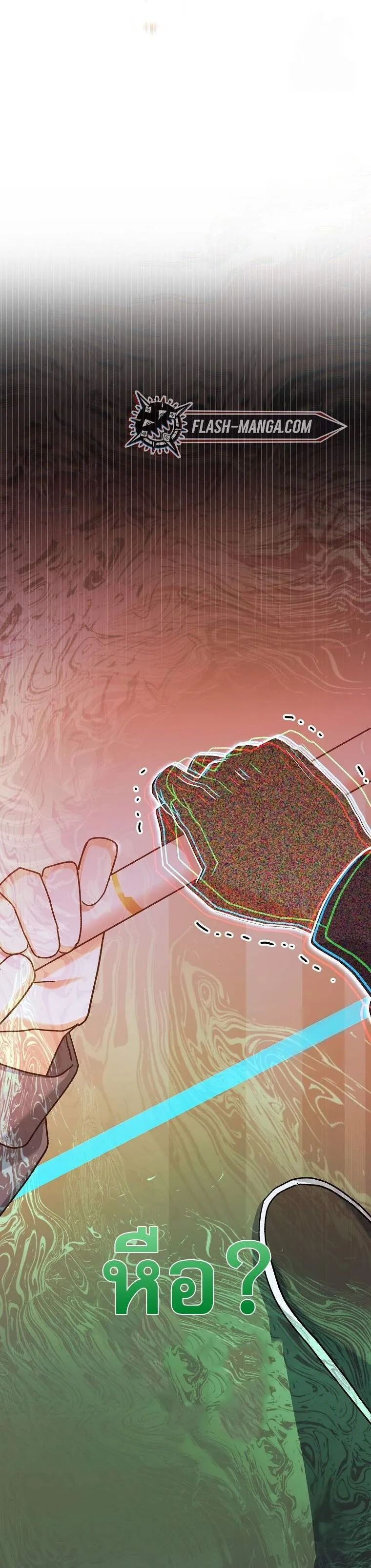 Genius Archer_s Streaming ตอนที่ ตอนที่ 56 รูปที่ 15