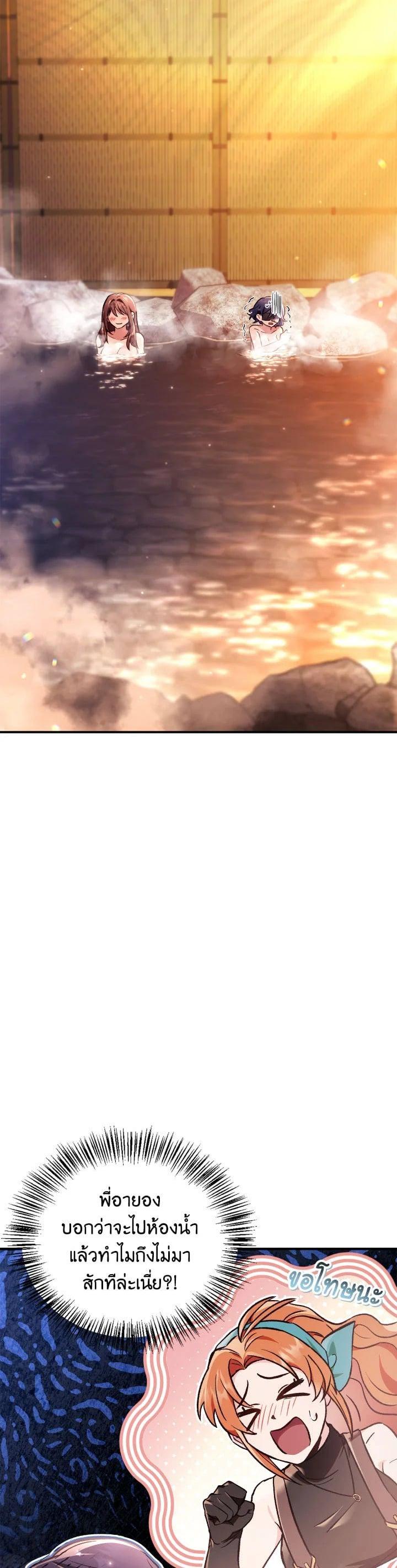 Manga-lc-com อ่านมังงะ อ่านการ์ตูน ออนไลน์ ฟรี Regressor Instruction Manual ตอนที่ 1 2 3 4 5 6 7 8 9 10 11 12 13 14 ฟรี ไม่มีโฆษณา Manga-lc - อ่าน มังงะ อ่าน การ์ตูน ออนไลน์ อ่านมังงะ ฟรี