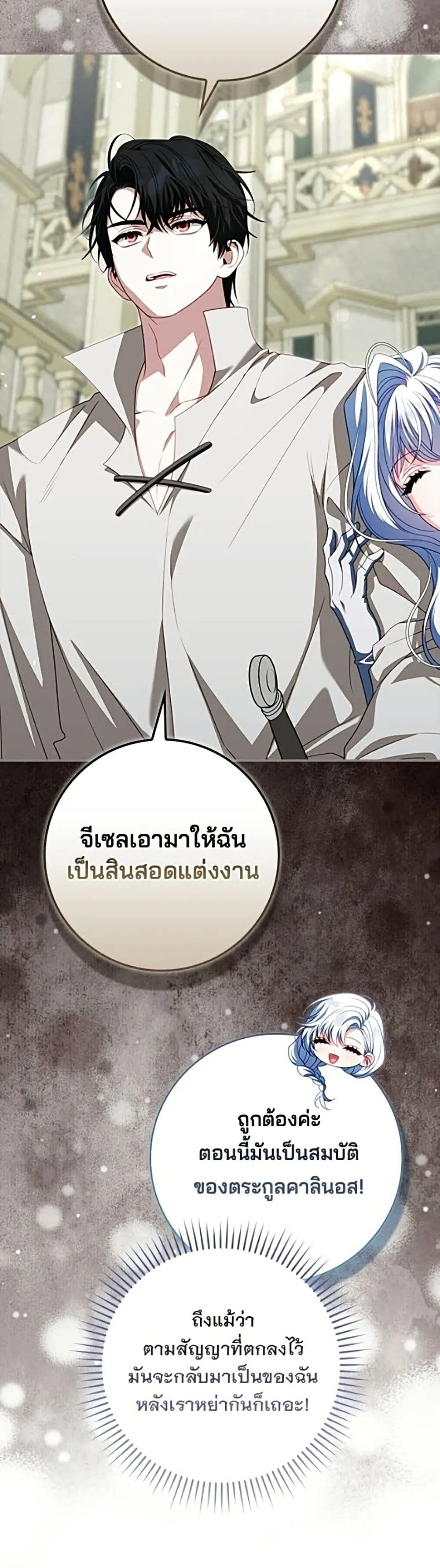 Manga-lc-com อ่านมังงะ อ่านการ์ตูน ออนไลน์ ฟรี Giselle the Unbreakable - นางเอกนอกบท ตอนที่ 1 2 3 4 5 6 7 8 9 10 11 12 13 14 ฟรี ไม่มีโฆษณา Manga-lc - อ่าน มังงะ อ่าน การ์ตูน ออนไลน์ อ่านมังงะ ฟรี