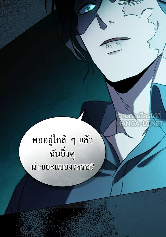 กู้ชีวิตลิขิตท่านเอิร์ล ตอนที่ 1 รูปที่ 6
