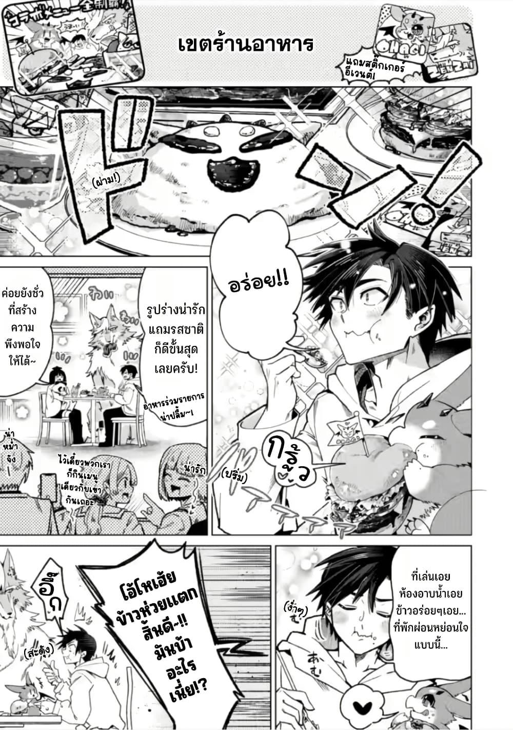 Manga-lc-com อ่านมังงะ อ่านการ์ตูน ออนไลน์ ฟรี Shachiku no Ore, PET Haishin ตอนที่ 1 2 3 4 5 6 7 8 9 10 11 12 13 14 ฟรี ไม่มีโฆษณา Manga-lc - อ่าน มังงะ อ่าน การ์ตูน ออนไลน์ อ่านมังงะ ฟรี