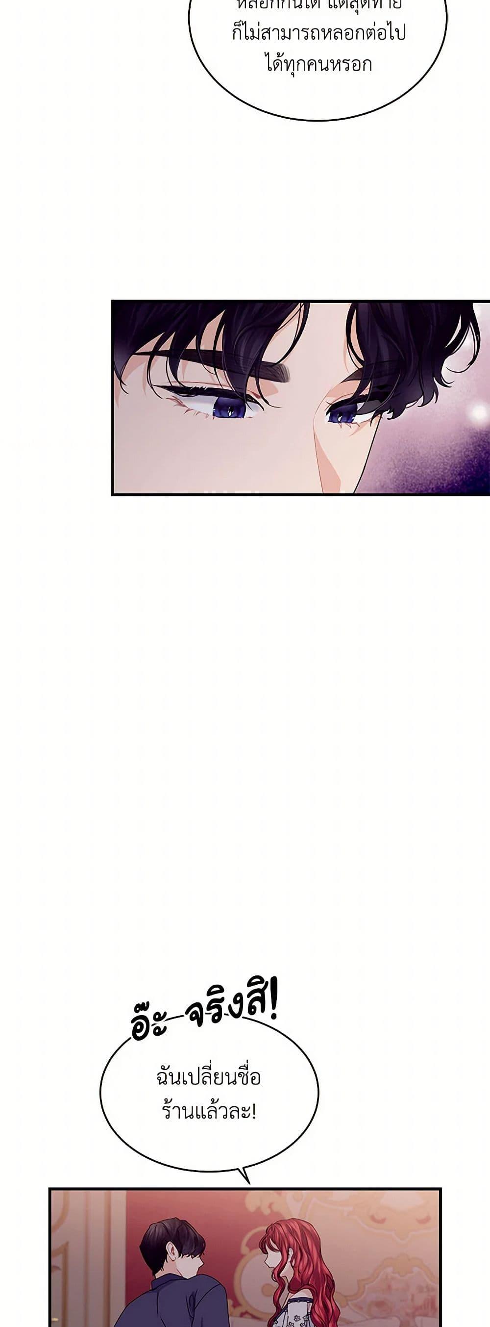 Manga-lc-com อ่านมังงะ อ่านการ์ตูน ออนไลน์ ฟรี The Elegant Sea of Savagery ตอนที่ 1 2 3 4 5 6 7 8 9 10 11 12 13 14 ฟรี ไม่มีโฆษณา Manga-lc - อ่าน มังงะ อ่าน การ์ตูน ออนไลน์ อ่านมังงะ ฟรี