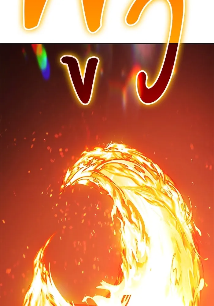 +99 ท่อนไม้พร้อมบวก ตอนที่ 9 ปนเปื้อน (4) รูปที่ 359