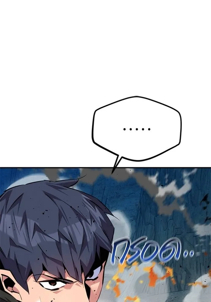 แยกร่าง ล่าอัตโนมัติ ตอนที่ 103 รูปที่ 110