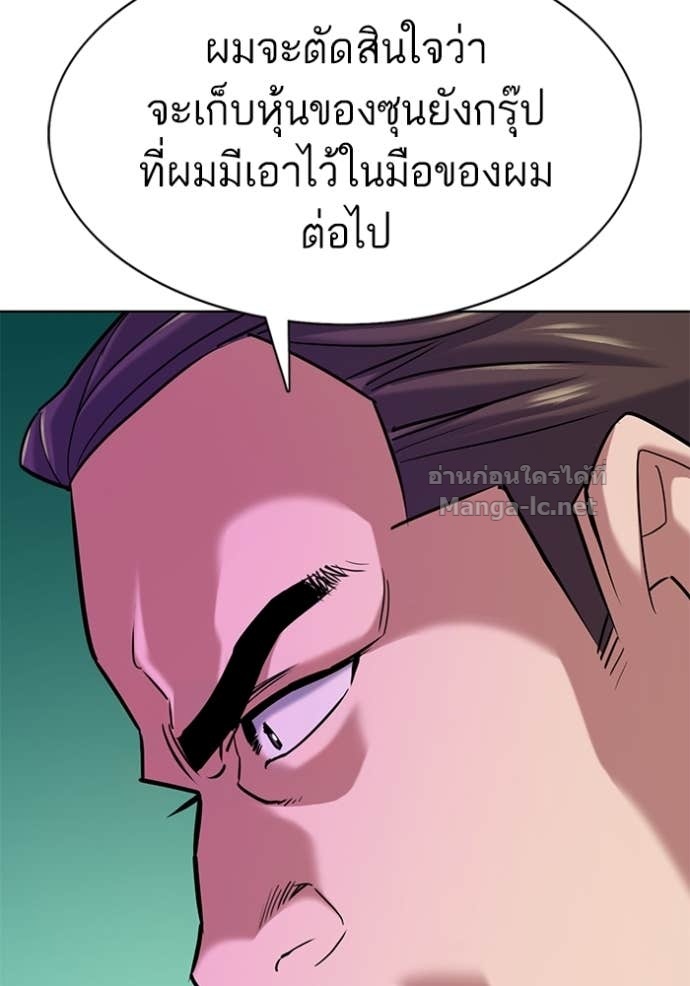Doujin-Lc- อ่าน โดจิน มังฮวา เกาหลี ญี่ปุ่น จีน แปลไทย Reborn Rich ตอนที่ 1 2 3 4 5 6 7 8 9 10 11 12 13 14 ฟรี ไม่มีโฆษณา อ่าน โดจิน Manhwa เกาหลี ญี่ปุ่น จีน เรามีครบ คัดมาให้เน้นๆ โดจิน 18+ รับประกันความฟินโดย Doujin Lc
