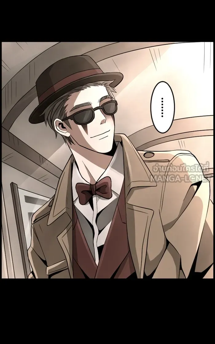 Hunter Game ตอนที่ prologue รูปที่ 9